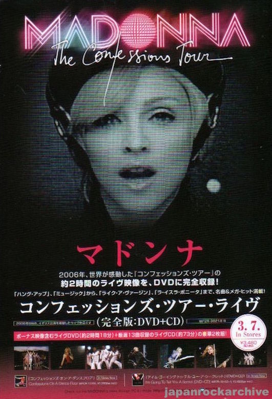 Madonna 2007/04 Confessions Tour Live Japan dvd & cd promo ad