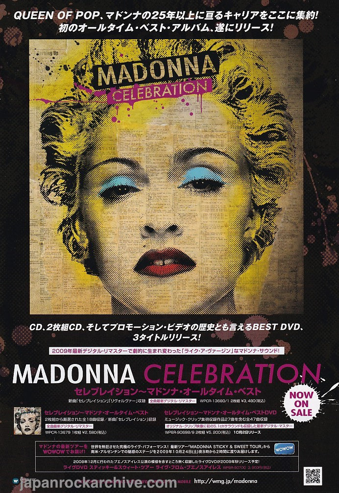 Madonna 2009/11 Celebration Japan album promo ad