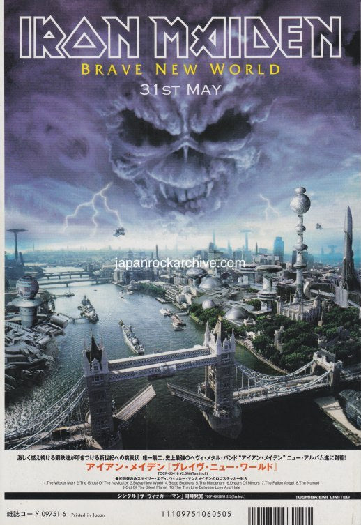 Iron Maiden 2000/06 Brave New World Japan album promo ad