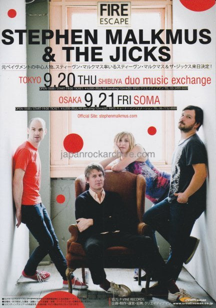 Stephen Malkmus & The Jicks 2018 Japan tour concert gig flyer handbill
