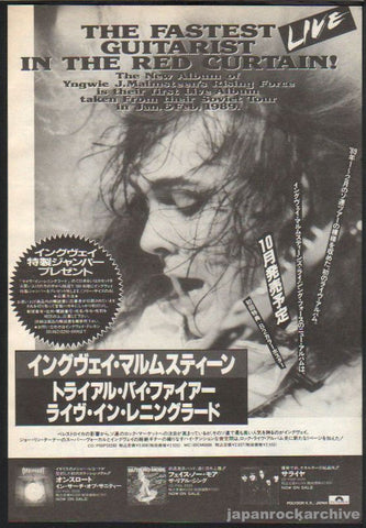 Yngwie Malmsteen 1989/11 Trial By Fire Japan album promo ad