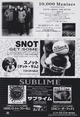 10,000 Maniacs 1997/08 Love Among The Ruins Japan album promo ad