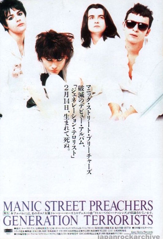 Manic Street Preachers 1992/03 Generation Terrorists Japan album promo ad
