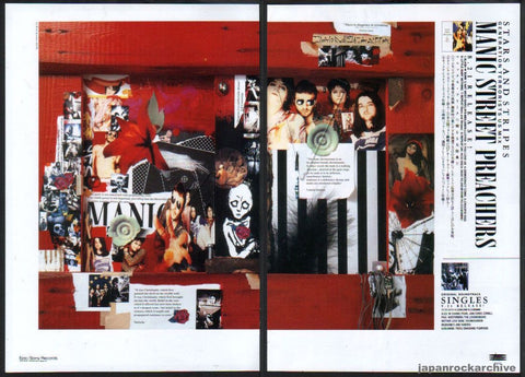 Manic Street Preachers 1992/09 Stars And Stripes Generation Terrorists US Mix Japan album promo ad