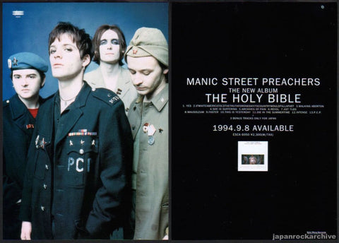 Manic Street Preachers 1994/09 The Holy Bible Japan album promo ad