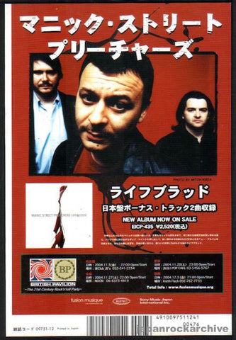 Manic Street Preachers 2004/12 Lifeblood Japan album promo ad