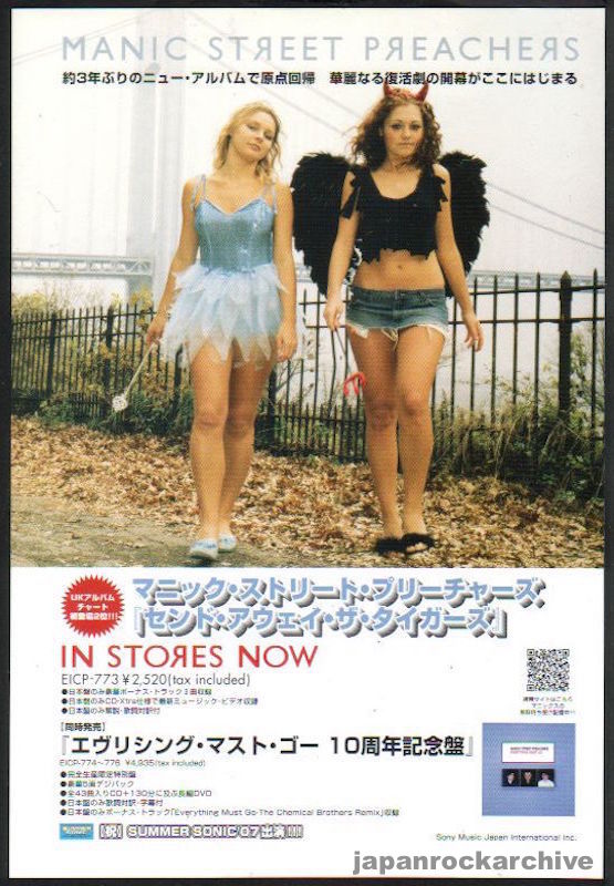 Manic Street Preachers 2007/07 Send Away The Tigers Japan album promo ad