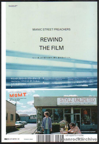 Manic Street Preachers 2013/10 Rewind The Film Japan album promo ad