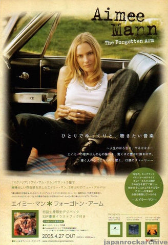 Aimee Mann 2005/06 The Forgotten Arm Japan album promo ad