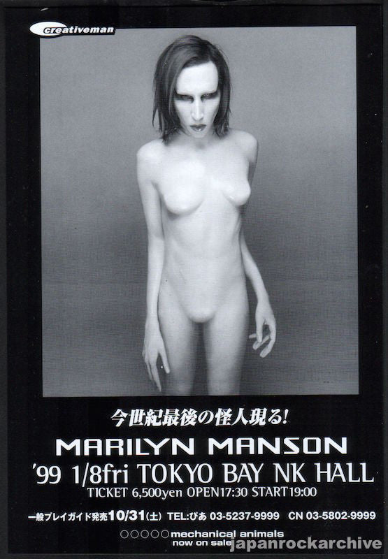 Marilyn Manson 1998/12 Mechanical Animals Japan tour / album promo ad