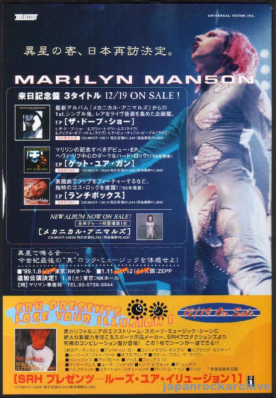 Marilyn Manson 1999/01 Japan album / tour promo ad