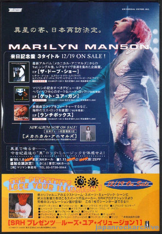 Marilyn Manson 1999/01 Japan album / tour promo ad – Japan Rock Marilyn Manson 1999/01 Japan album / tour promo ad – Japan Rock