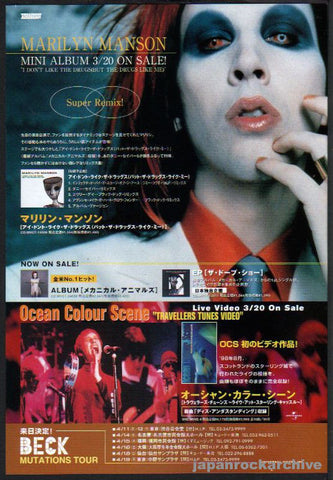 Marilyn Manson 1999/04 I Don't Like The Drugs (But The Drugs Like Me) Japan album promo ad