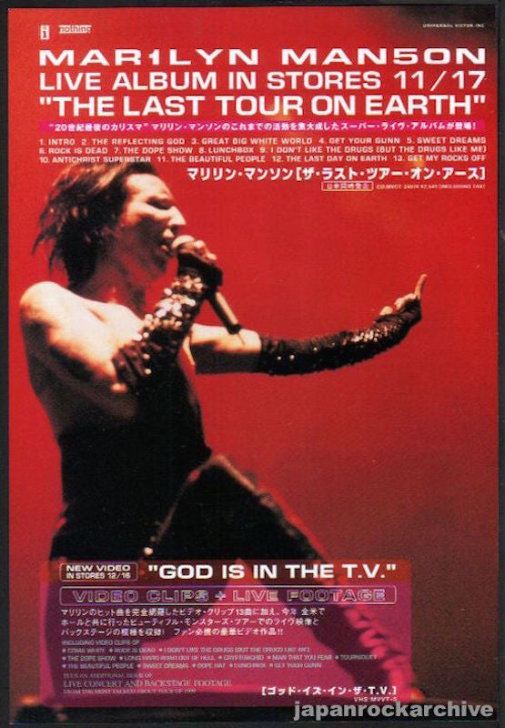 Marilyn Manson 1999/12 The Last Tour On Earth Japan album promo ad Marilyn Manson 1999/12 The Last Tour On Earth Japan album promo ad