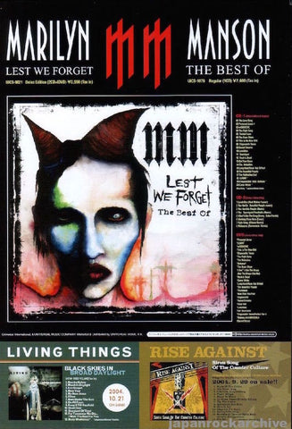 Marilyn Manson 2004/11 Lest We Forget The Best Of Japan album promo ad