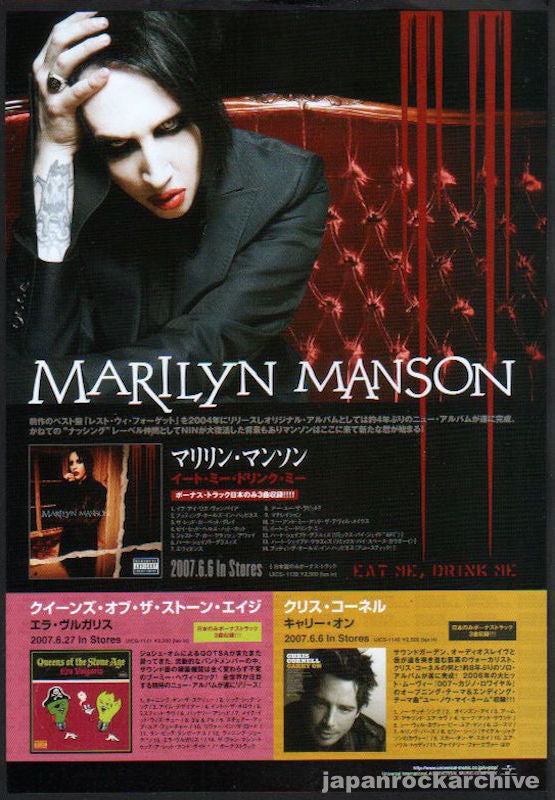 Marilyn Manson 2007/07 Eat Me, Drink Me Japan album promo ad