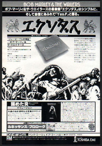 Bob Marley & The Wailers 1977/08 Exodus Japan album promo ad