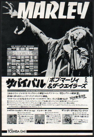 Bob Marley & The Wailers 1979/10 Survival Japan album promo ad Bob Marley & The Wailers 1979/10 Survival Japan album promo ad