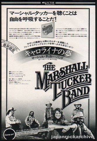 The Marshall Tucker Band 1977/05 Carolina Dreaming Japan album promo ad