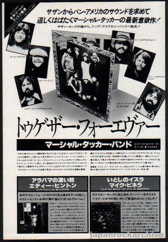 The Marshall Tucker Band 1978/08 Together Forever Japan album promo ad