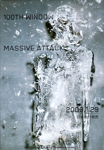 Massive Attack 1998/05 Mezzanine Japan album promo ad