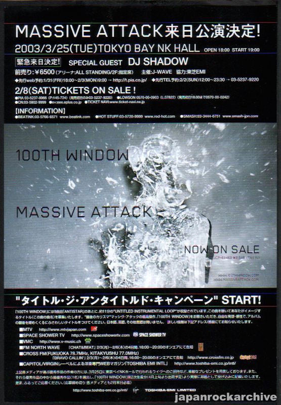 Massive Attack 2003/03 100th Window Japan album / tour promo ad