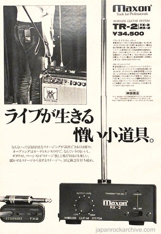 Maxon 1980/02 TR-2 Wireless Guitar System Japan equipment promo ad