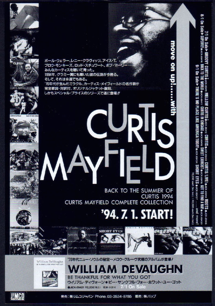 Curtis Mayfield 1994/09 Move On Up With Curtis Mayfield Japan album ad