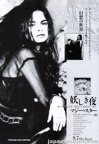 Mazzy Star 1994/10 So Tonight That I Might See Japan album promo ad