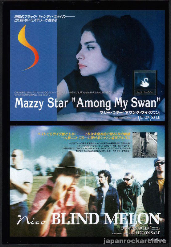 Mazzy Star 1996/12 Among My Swan Japan album promo ad