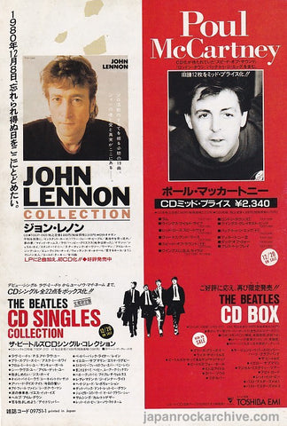 Paul McCartney 1990/01 Japan CD albums re-release promo ad