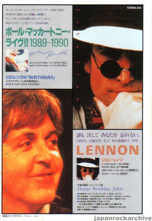 Paul McCartney 1991/01 Tripping The Light Fantastic Japan album promo ad