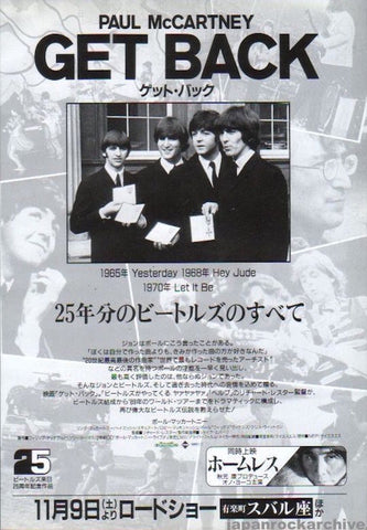Paul McCartney 1991/12 Get Back Japan movie promo ad