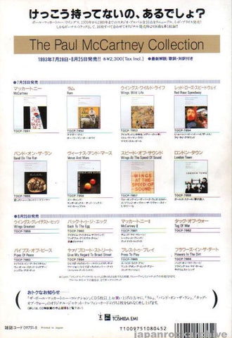 Paul McCartney 1993/08 Japan cd album re-issue promo ad
