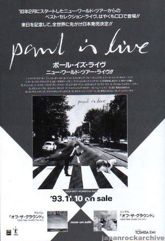 Paul McCartney 1993/12 Paul Is Live Japan album promo ad