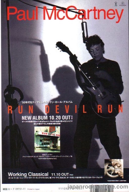 Paul McCartney 1999/11 Run Devil Run Japan album promo ad