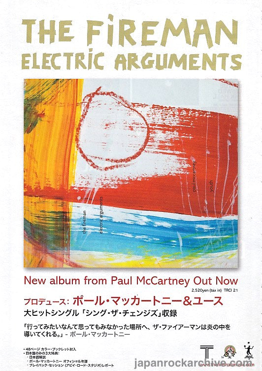 Paul McCartney 2009/01 Electric Arguments Japan album promo ad