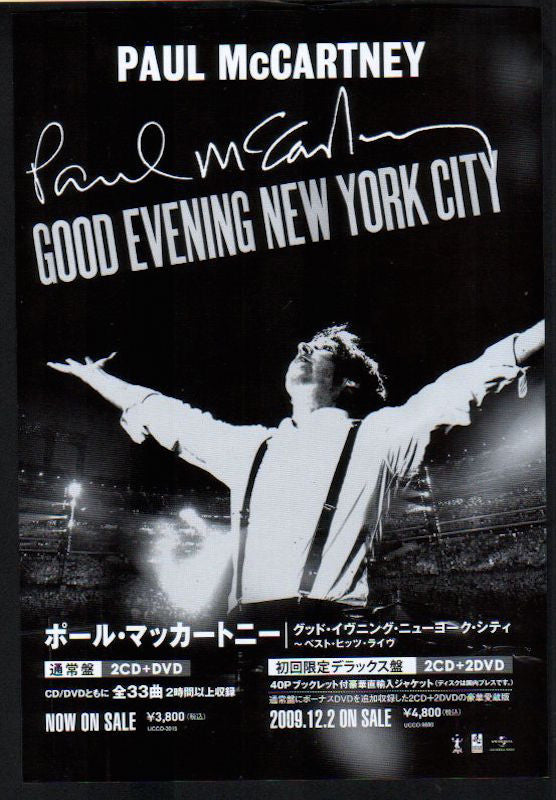 Paul McCartney 2010/01 Good Evening New York City Japan cd album / dvd promo ad