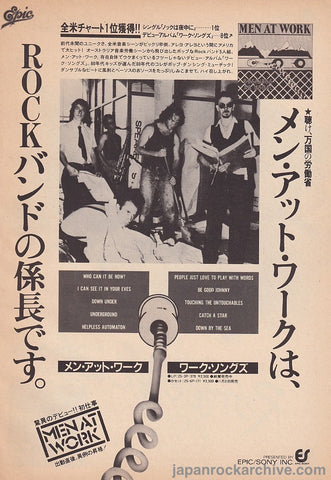 Men At Work 1982/12 Business As Usual Japan album promo ad