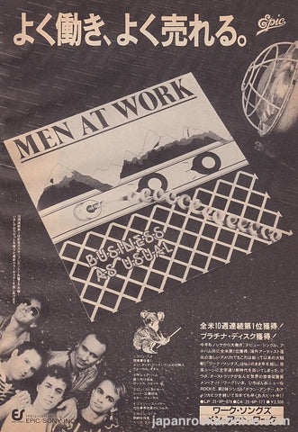 Men At Work 1983/03 Business As Usual Japan album promo ad