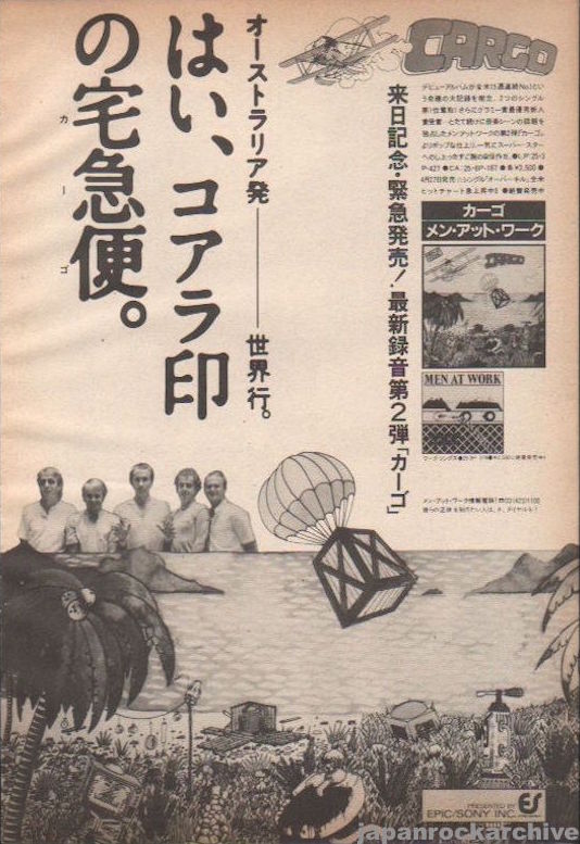 Men At Work 1983/06 Cargo Japan album promo ad