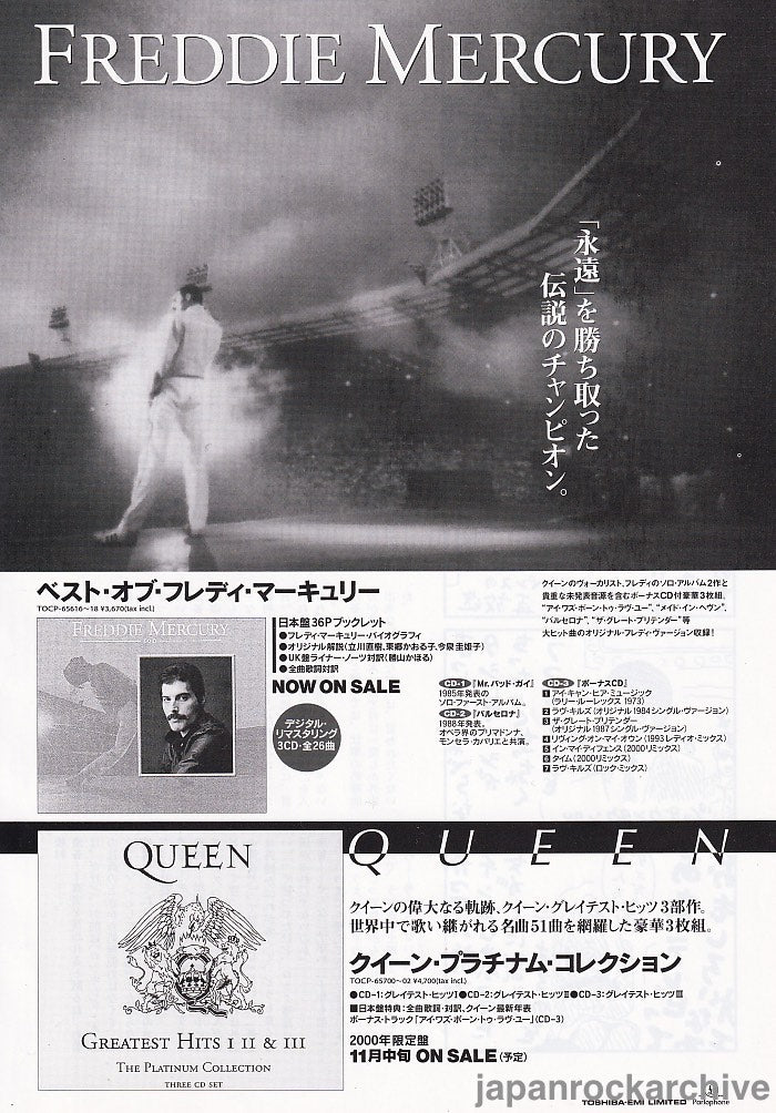 Freddie Mercury 2000/12 Best Of Japan album promo ad