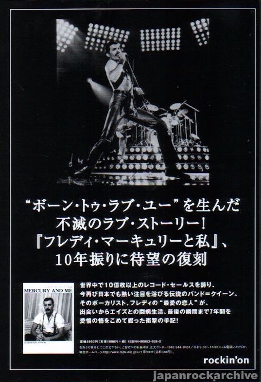 Freddie Mercury 2004/06 Mercury And Me Japan book promo ad