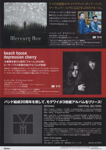 Mercury Rev 2015/11 The Light In You Japan album promo ad