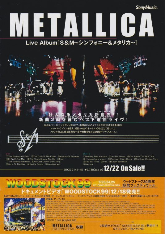 Metallica 2000/01 S&M Japan album promo ad