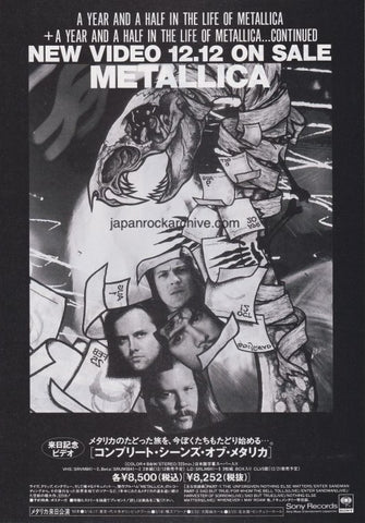 Metallica 1993/01 A Year And A Half In The Life Of Metallica Japan dvd promo ad
