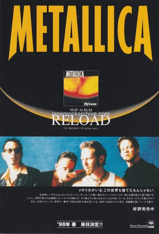 Metallica 1997/12 Reload Japan album promo ad