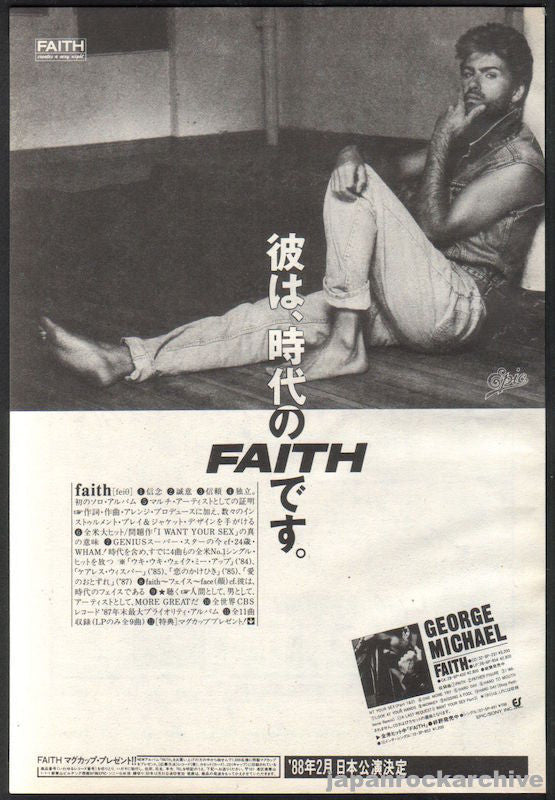 George Michael 1988/01 Faith Japan album promo ad