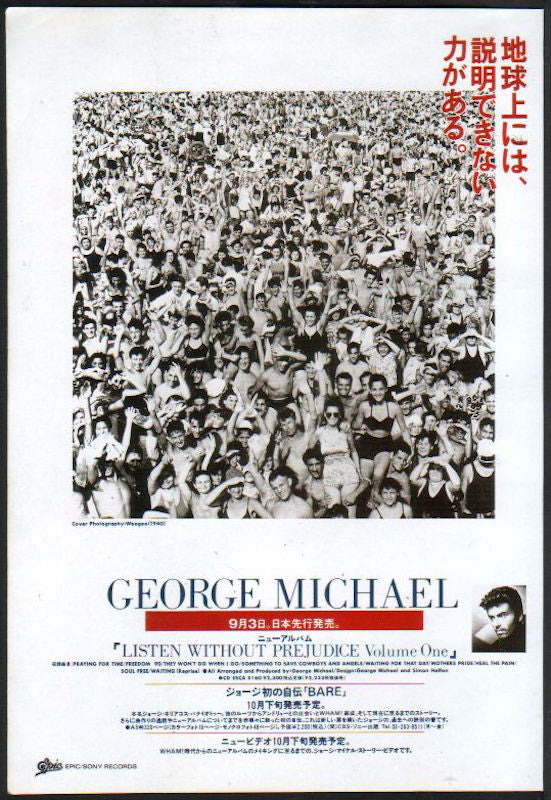 George Michael 1990/10 Listen Without Prejudice Japan album promo ad