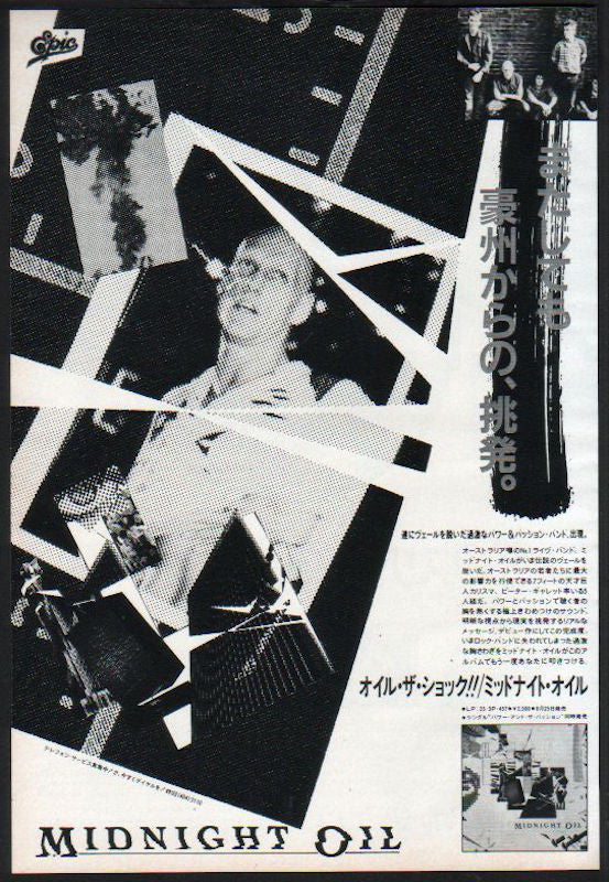 Midnight Oil 1983/09 10,9,8,7,6,5,4,3,2,1 Japan album promo ad